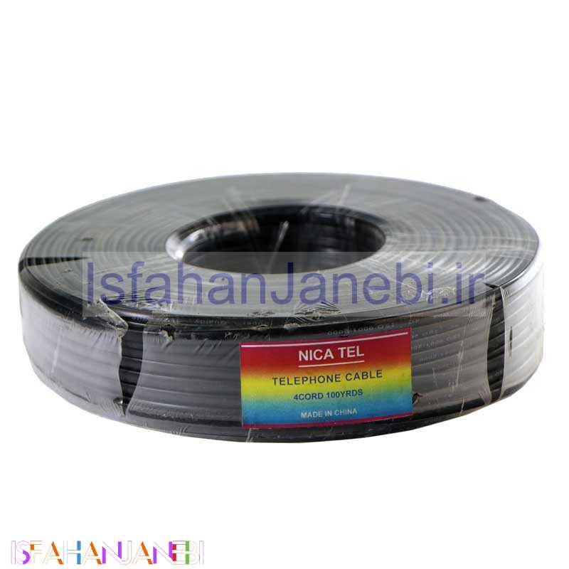 اصفهان جانبی-کابل تلفن 2 زوج مس نیکاتل 100 یاردی