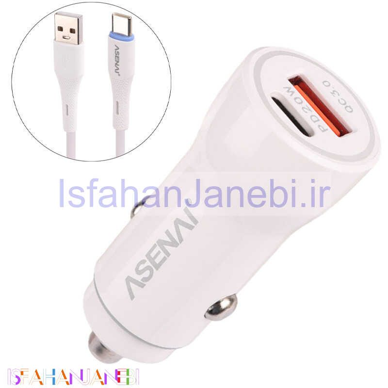 اصفهان جانبی-شارژر فندکی فست شارژ Asenai AR-001 QC3.0 PD 3A 20W