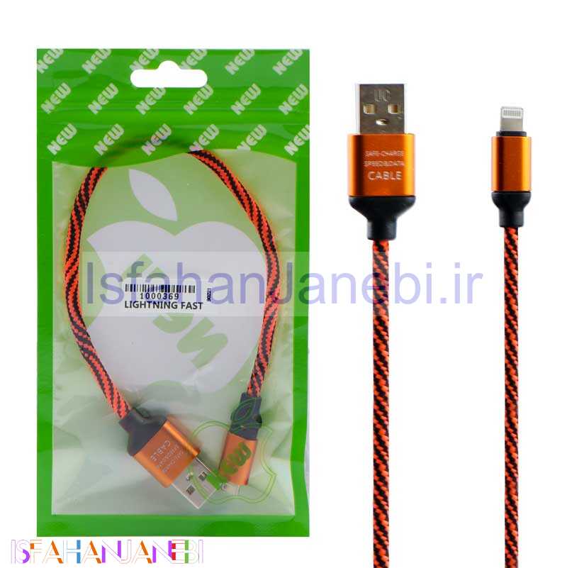 اصفهان جانبی-کابل کوتاه کنفی لایتنینگ Fast 27cm