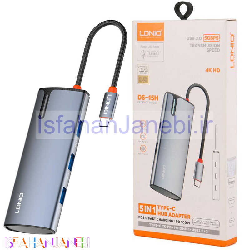 اصفهان جانبی-هاب 5 پورت Type-C الدینیو DS-15H