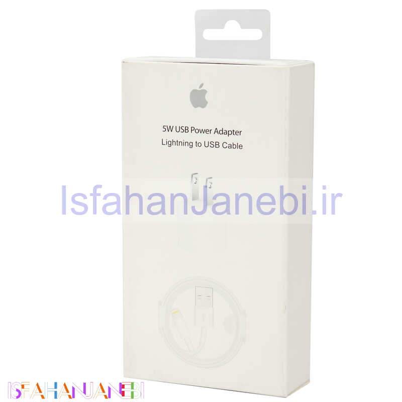 اصفهان جانبی-شارژ دیواری اورجینال iPhone 5W + کابل آیفونی