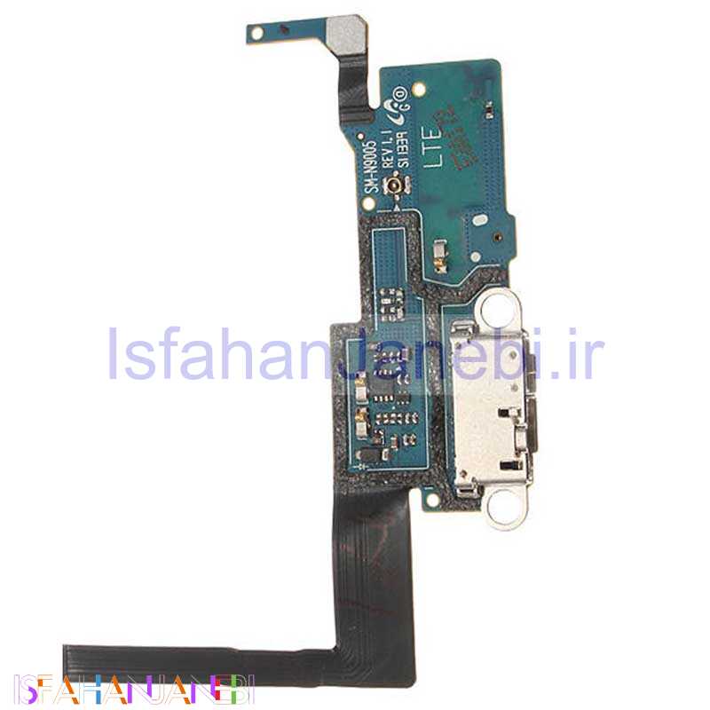 اصفهان جانبی-فلت شارژ سامسونگ Samsung Galaxy Note 3 / N900