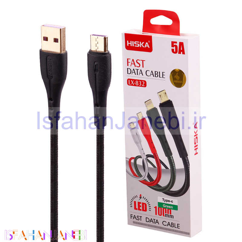 اصفهان جانبی-کابل تایپ سی فست شارژ Hiska LX-832 5A 1m