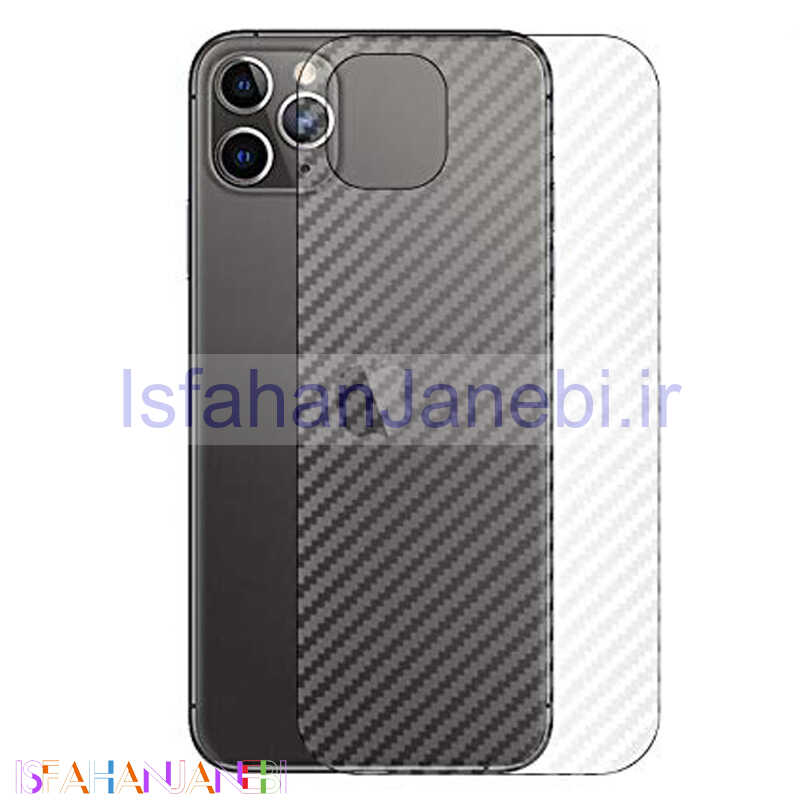 اصفهان جانبی-برچسب پشت کربنی iPhone 11 Pro