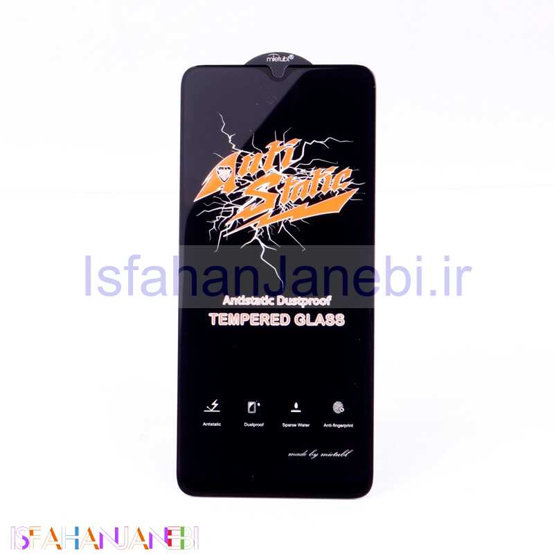 اصفهان جانبی-گلس Anti Static سامسونگ Samsung Galaxy A50s