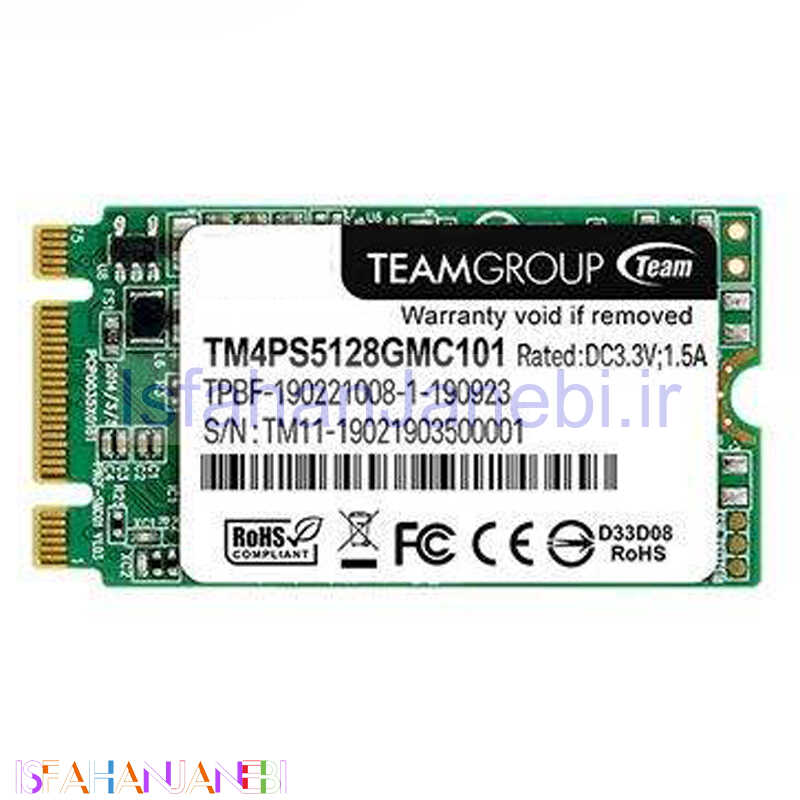اصفهان جانبی-حافظه SSD تیم گروپ Team Group 256GB M.2