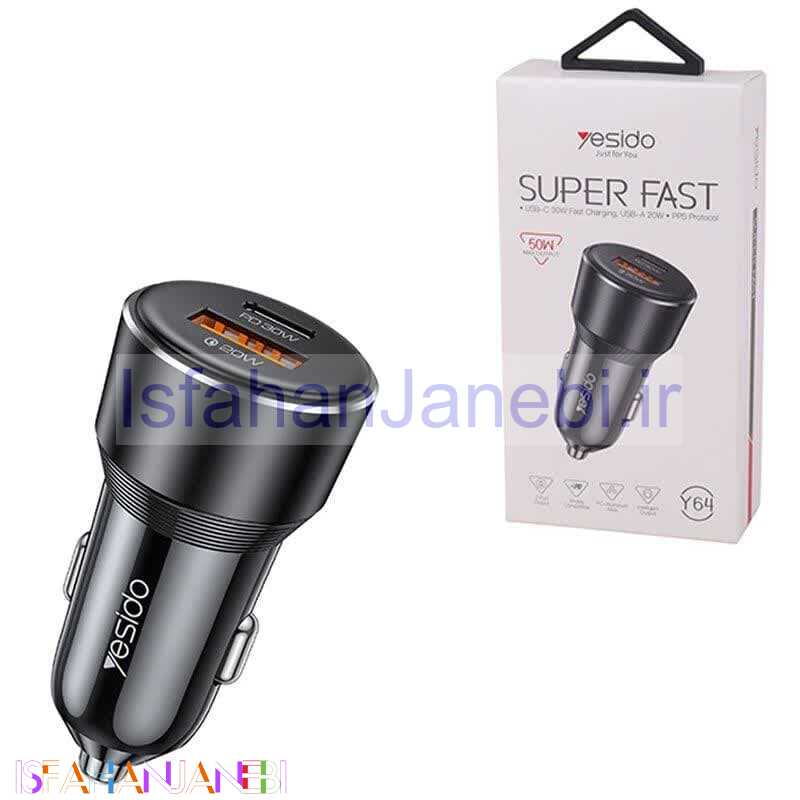 اصفهان جانبی-شارژر فندکی فست شارژ Yesido Y64 3A QC PD 30W