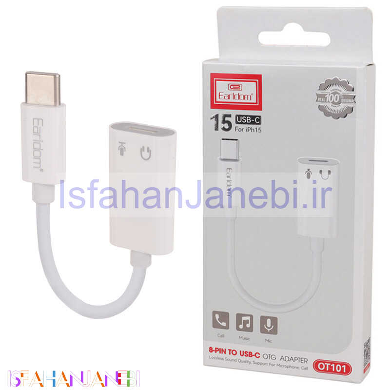 اصفهان جانبی-تبدیل Earldom ET-OT101 OTG Lightning To Type-C