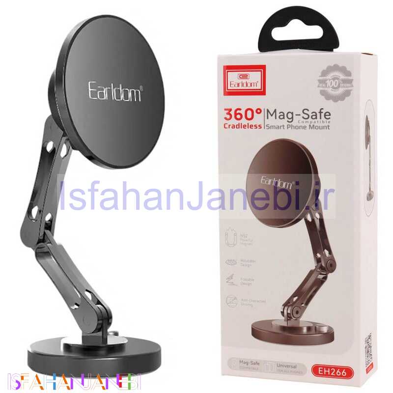اصفهان جانبی-هولدر داشبوردی مگنتی Earldom ET-EH266