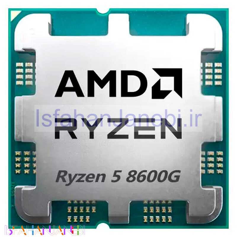 اصفهان جانبی-پردازنده ای ام دی Ryzen 5 8600G