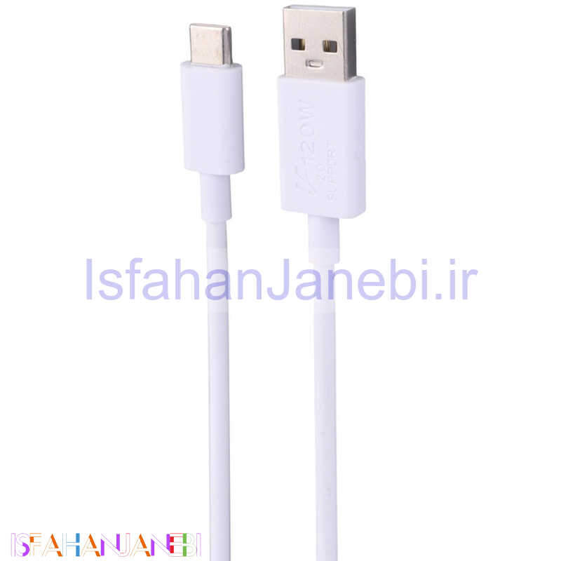 اصفهان جانبی-کابل تایپ سی فست شارژ 120W 1m کد 2