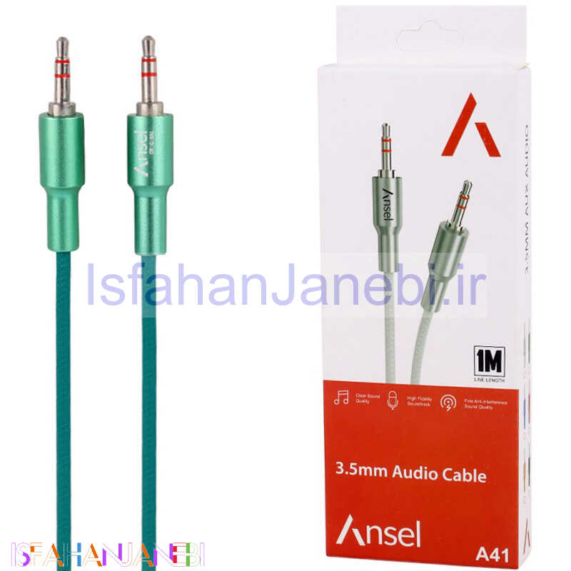 اصفهان جانبی-کابل AUX انسل A41 طول 1 متر