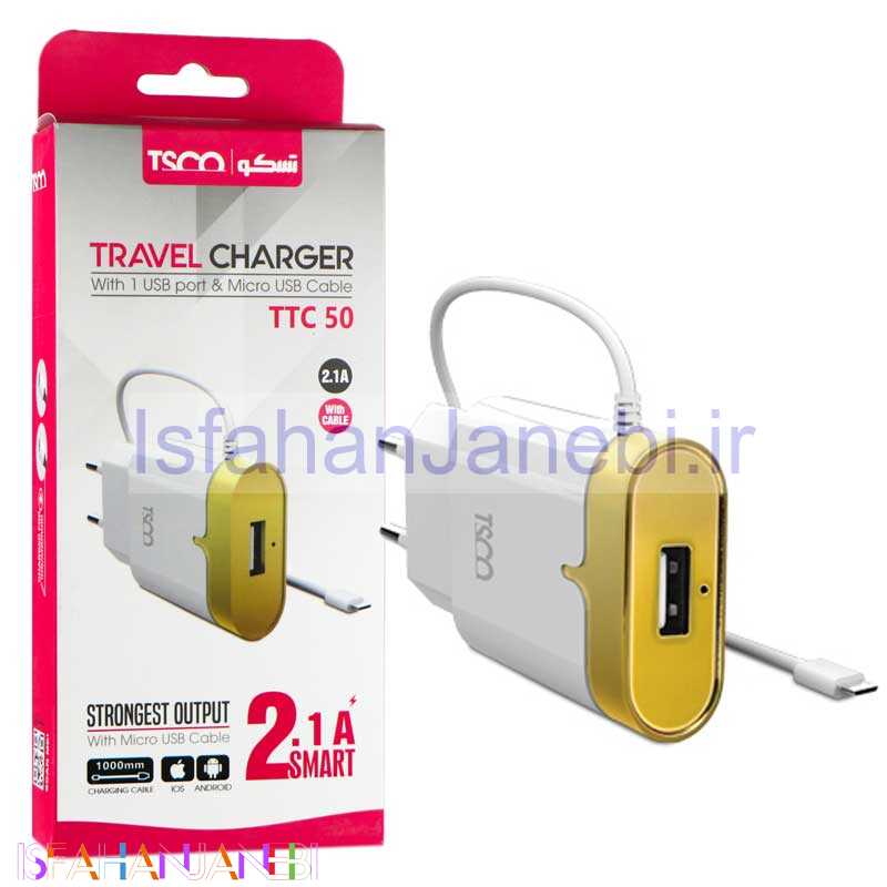 اصفهان جانبی-شارژر سیم وصل میکرو یو اس بی TSCO TTC 50 + یک پورت USB