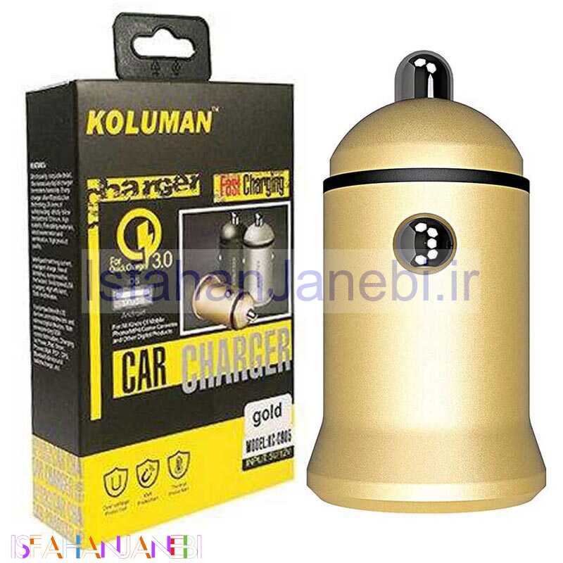 اصفهان جانبی-شارژر فندکی فست شارژ Koluman KC-C905 QC3 3.1A