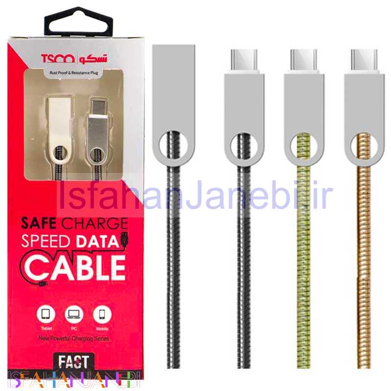 اصفهان جانبی-کابل TSCO TC 95 Type-C 1m روکش فلزی