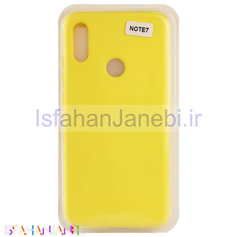 اصفهان جانبی-قاب سیلیکونی Xiaomi Redmi Note 7 زرد