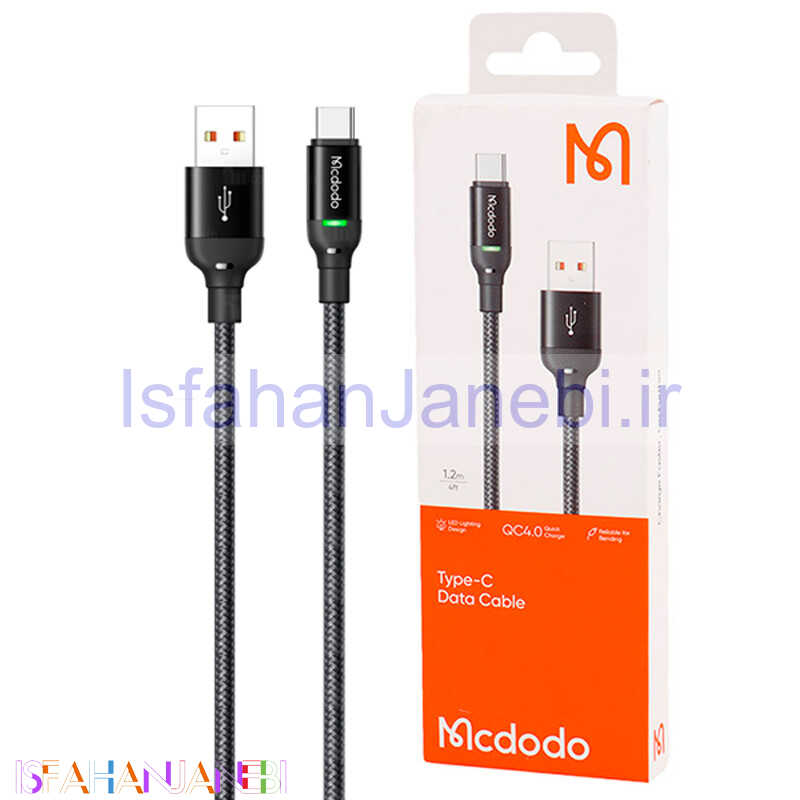 اصفهان جانبی-کابل تایپ سی فست شارژ Mcdodo CA-2710 3A QC4.0 1.2m