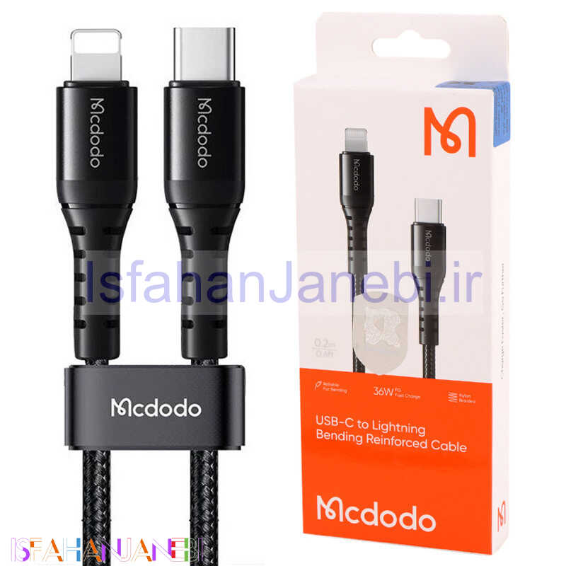 اصفهان جانبی-کابل تبدیل کوتاه فست شارژ Mcdodo CA-563 Type-C To Lightning 3A PD 36W 20cm