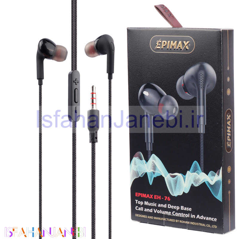 اصفهان جانبی-هندزفری Epimax EH-76