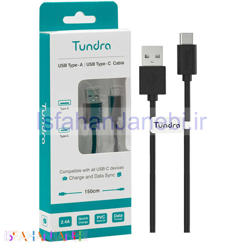 اصفهان جانبی-کابل تایپ سی فست شارژ Tundra T10A-C150 2.4A QC 1.5m