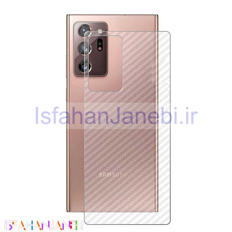 اصفهان جانبی-برچسب پشت کربنی Samsung S21