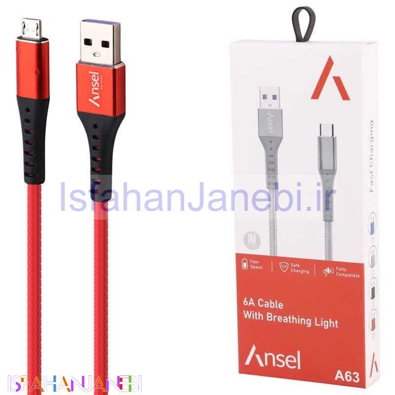 اصفهان جانبی-کابل میکرو یو اس بی فست شارژ Ansel A63 6A 1m