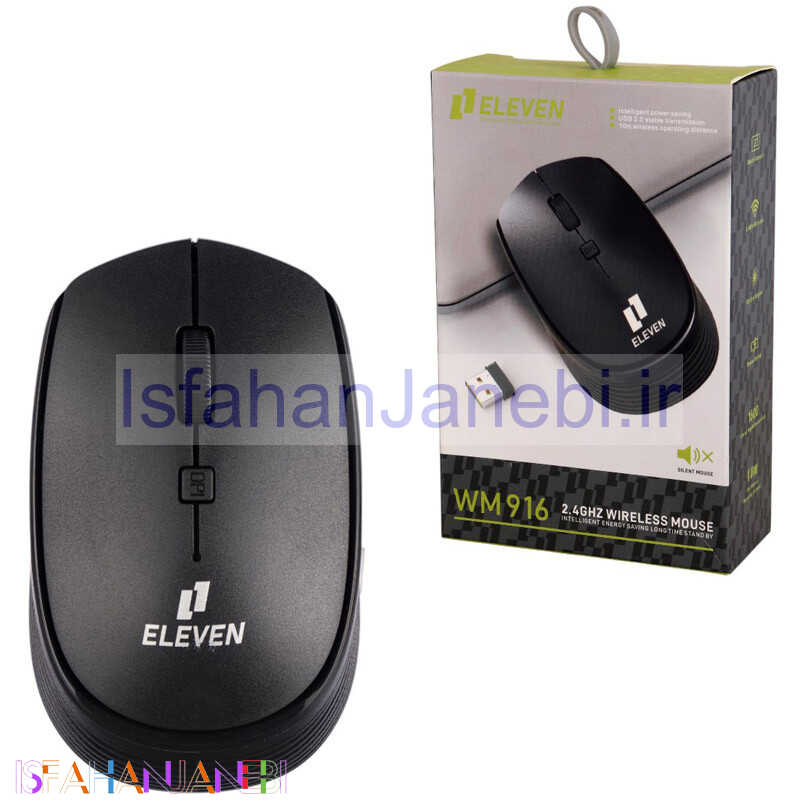 اصفهان جانبی-موس بی سیم الون WM916