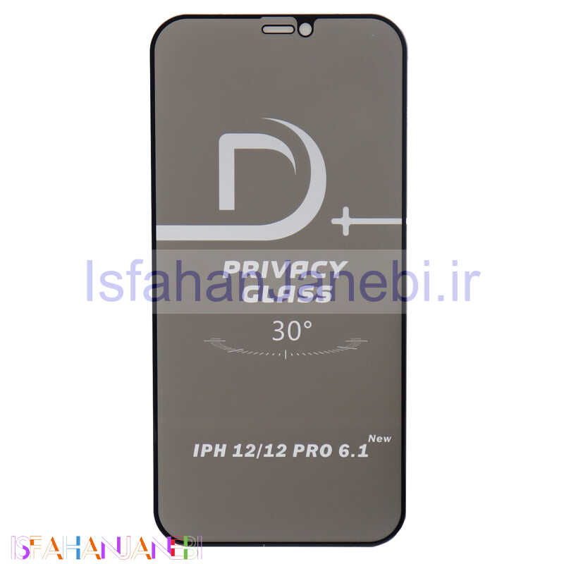 اصفهان جانبی-گلس Privacy لیتو iPhone 12/12 Pro