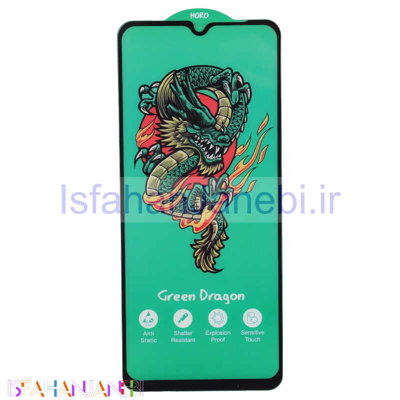 اصفهان جانبی-گلس Green Dragon هورو شیائومی Redmi 10C