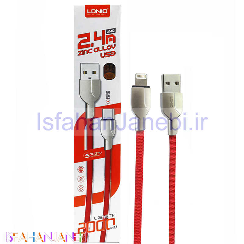 اصفهان جانبی-کابل آیفونی LDNIO LS412 2.4A 2m