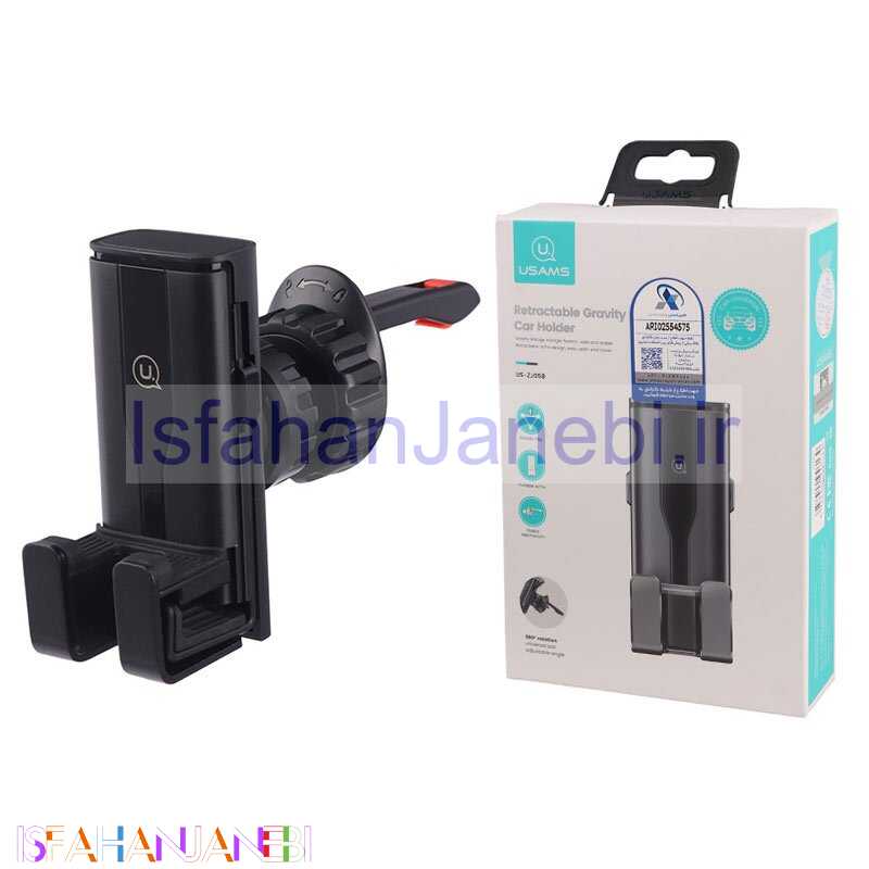 اصفهان جانبی-هولدر دریچه ای گیره ای Usams US-ZJ058