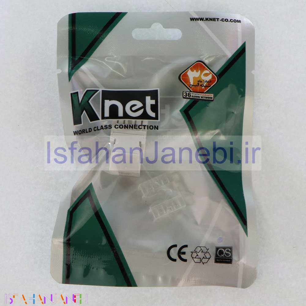 اصفهان جانبی-کیستون 180 درجه K-net N1100 CAT6