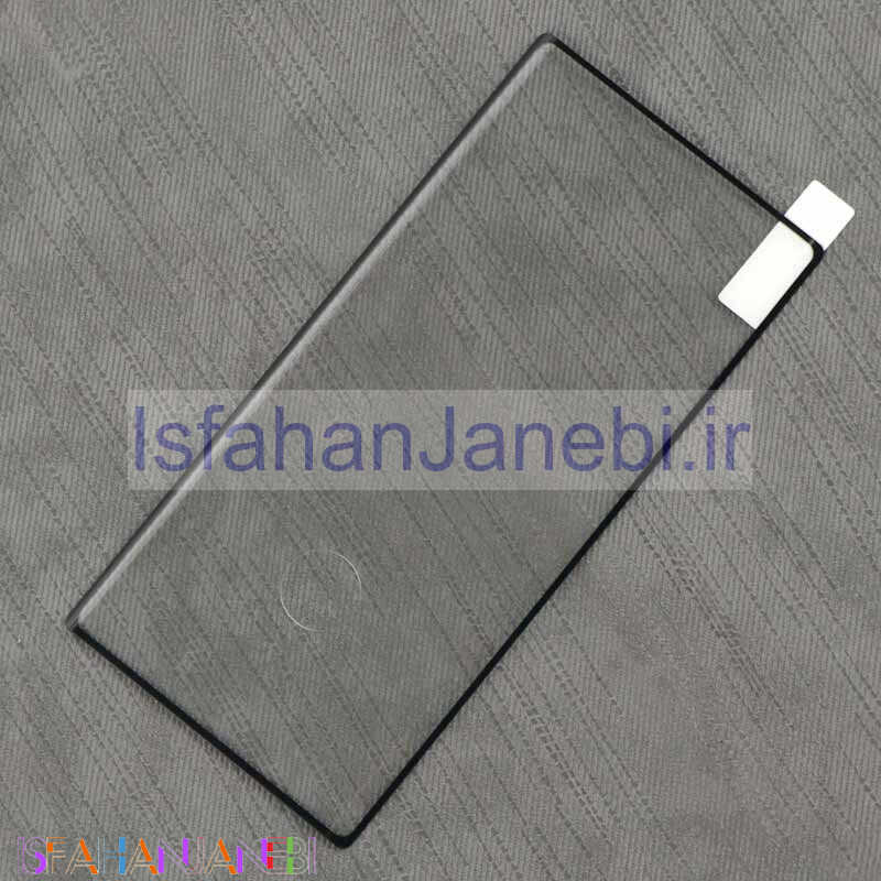 اصفهان جانبی-گلس فول بالا بسته Samsung Galaxy Note 10