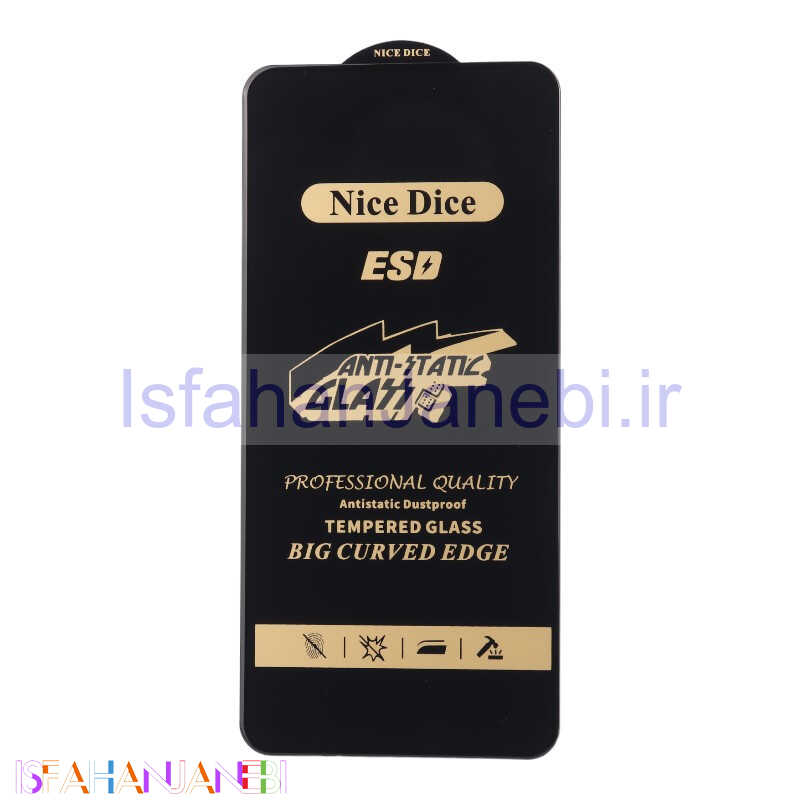 اصفهان جانبی-گلس آنتی استاتیک Nice Dice سامسونگ Galaxy S21 FE 5G