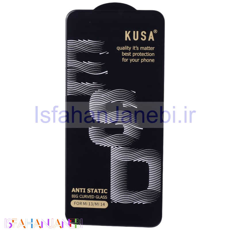 اصفهان جانبی-گلس آنتی استاتیک Kusa Big Curved شیائومی 14