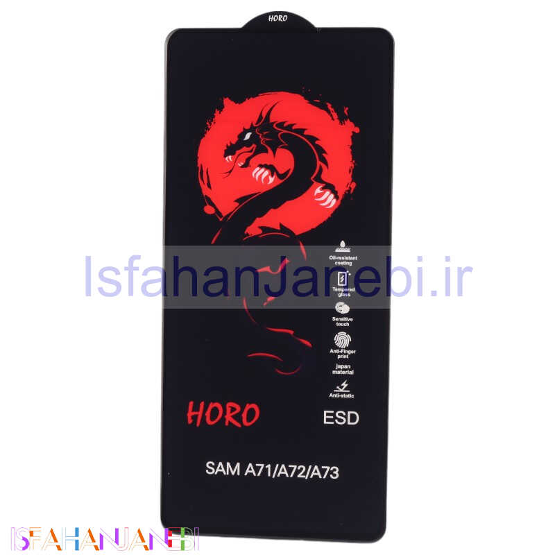 اصفهان جانبی-گلس آنتی استاتیک هورو شیائومی Poco X5 Pro