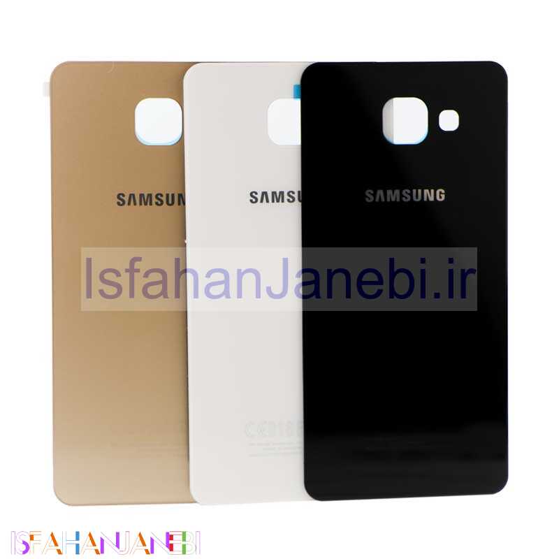 اصفهان جانبی-درب پشت گوشی Samsung A5 2016