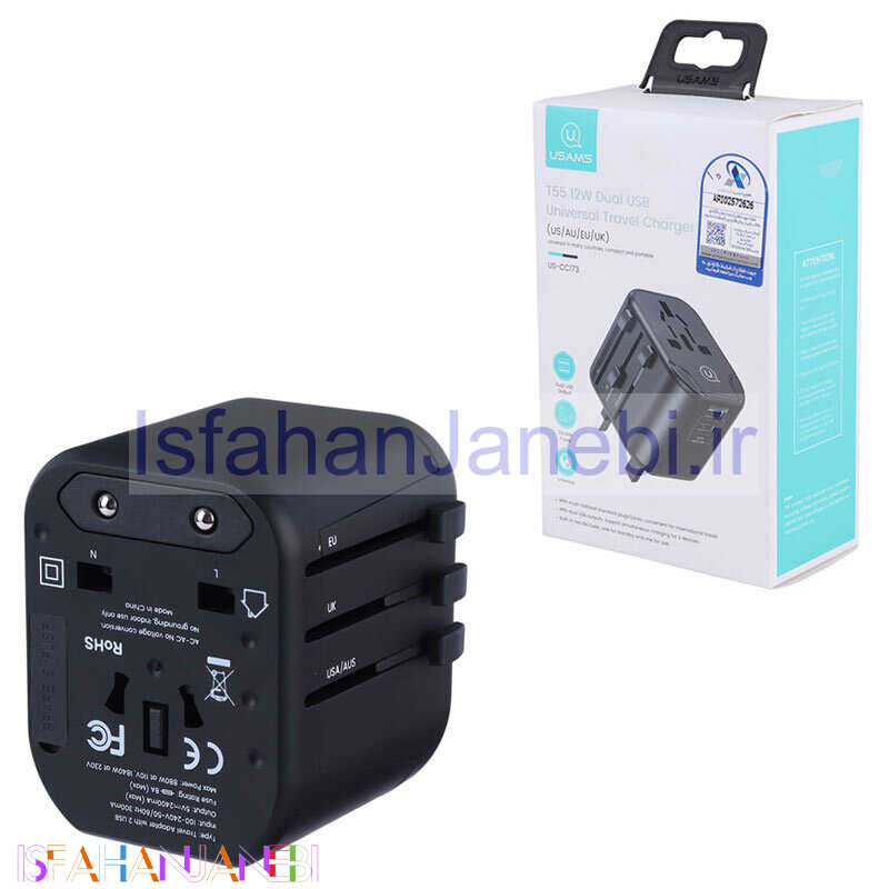 اصفهان جانبی-شارژر دیواری 12 وات یوسامز US-CC173 2.4A