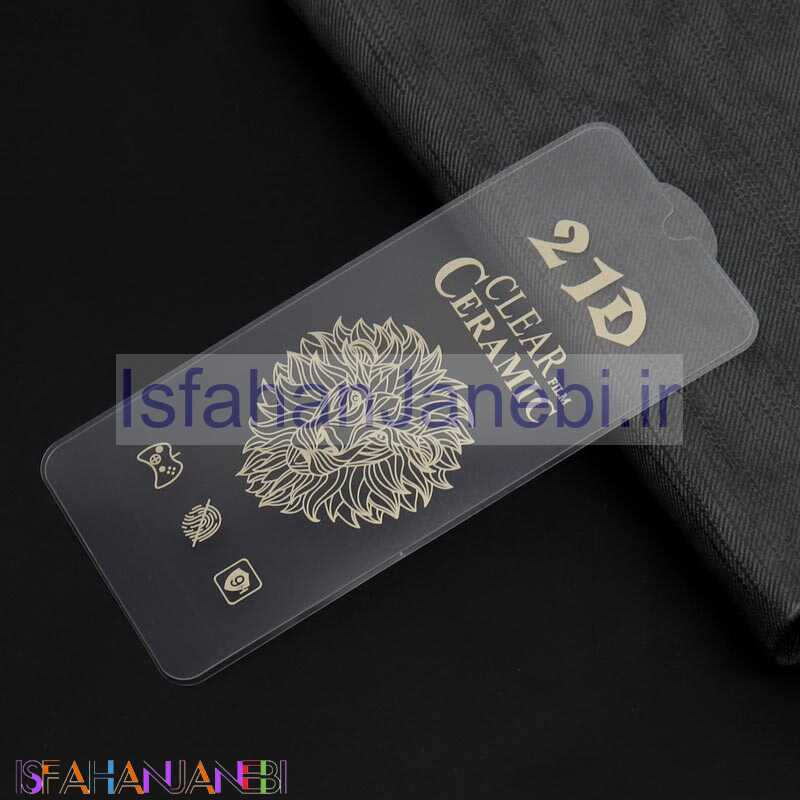 اصفهان جانبی-گلس سرامیکی ساده Samsung A20/A30/A50