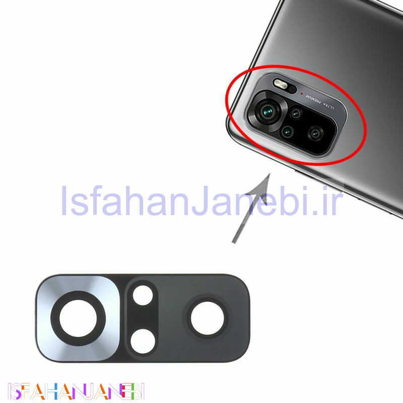 اصفهان جانبی-شیشه لنز دوربین گوشی Xiaomi Redmi Note 10