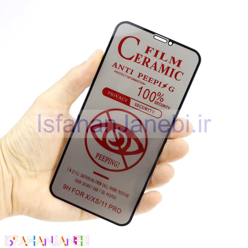 اصفهان جانبی-برچسب نانو پلیمر Privacy آیفون iPhone X/11 Pro