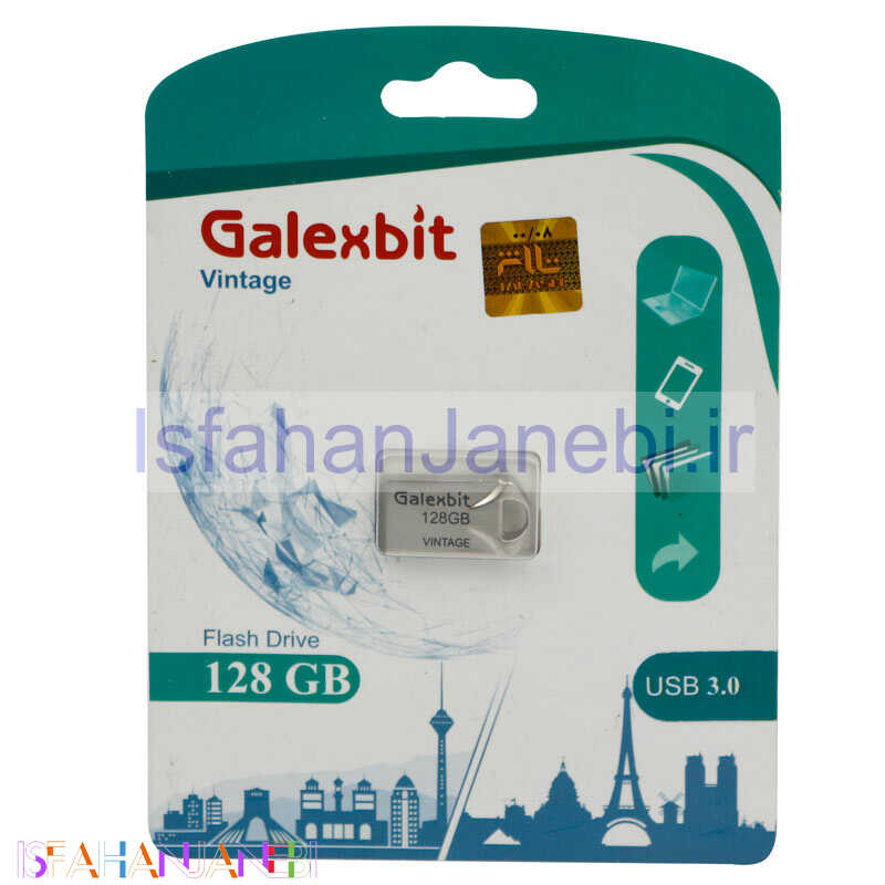 اصفهان جانبی-فلش 128 گیگ گلکس بیت Galexbit Vintage USB3.0