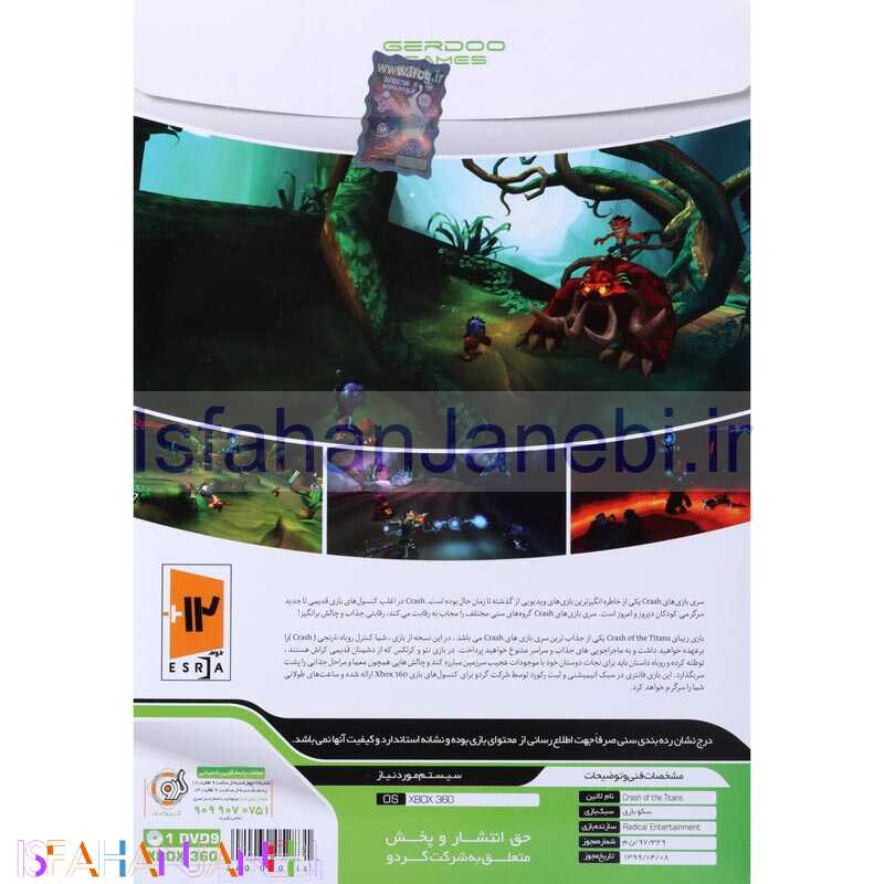 اصفهان جانبی-Crash Of The Titans Xbox 360 گردو