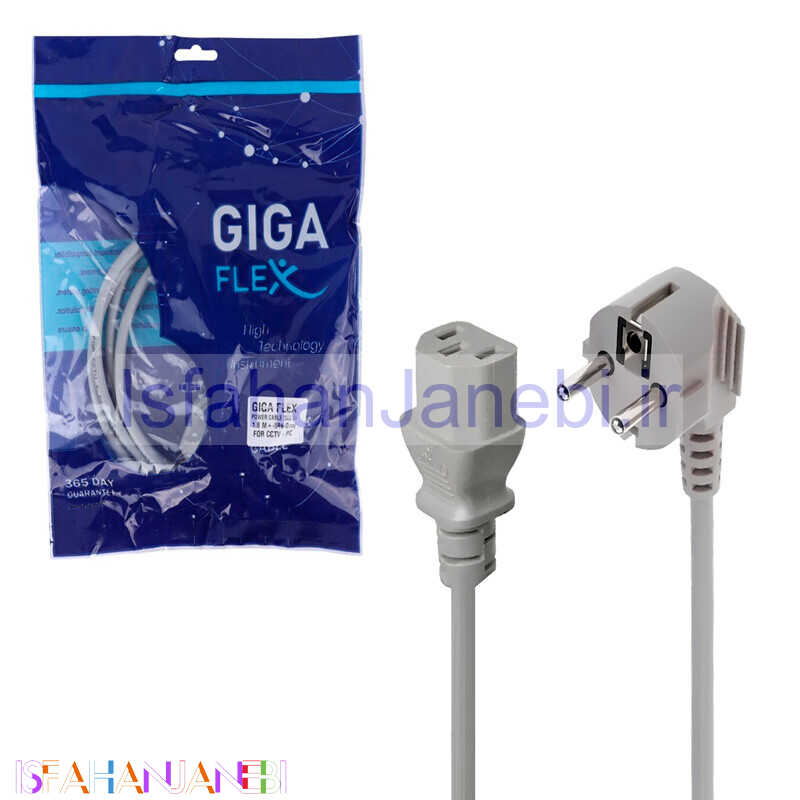 اصفهان جانبی-کابل برق Giga Flex 3*0.75 1.8m PC