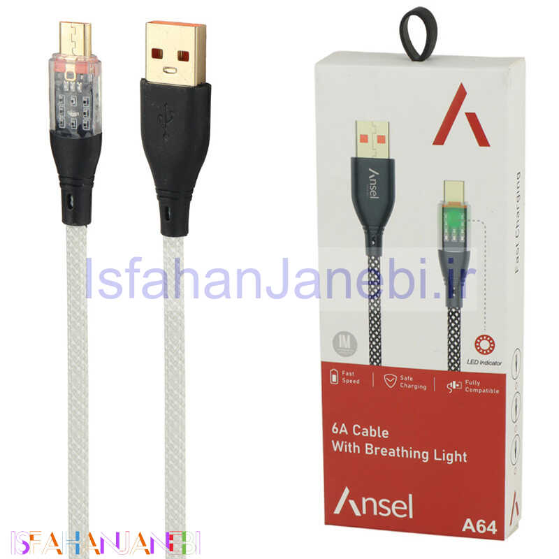 اصفهان جانبی-کابل میکرو یو اس بی فست شارژ Ansel A64 6A 1m
