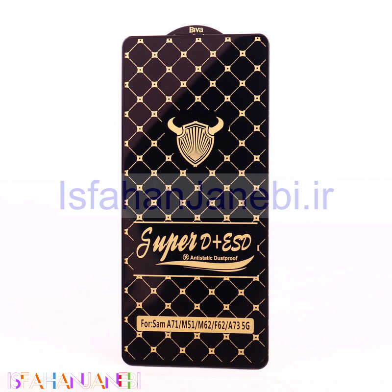 اصفهان جانبی-گلس Super D + ESD Anti Static شیائومی Xiaomi Poco F4 GT
