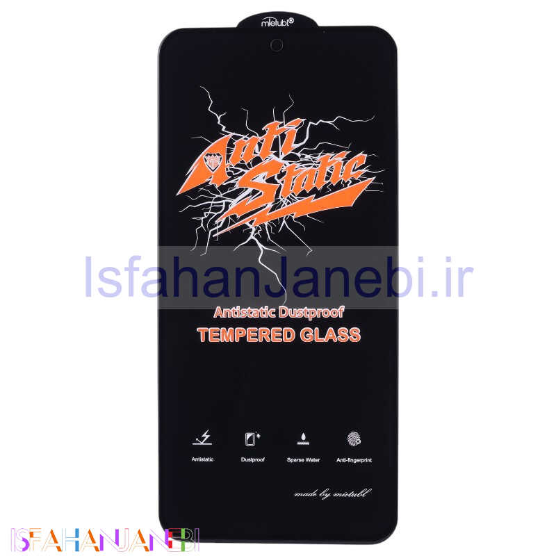 اصفهان جانبی-گلس آنتی استاتیک میتوبل سامسونگ Galaxy A35 / A55