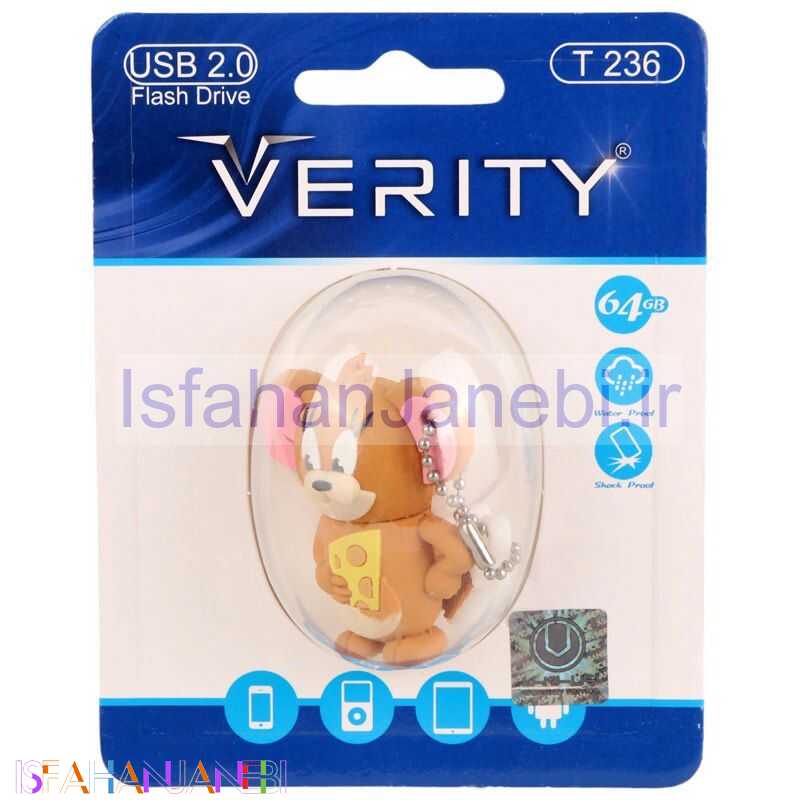 اصفهان جانبی-فلش عروسکی 64 گیگ وریتی Verity T236