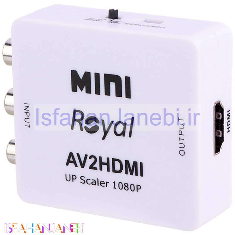 اصفهان جانبی-تبدیل Royal AV to HDMI