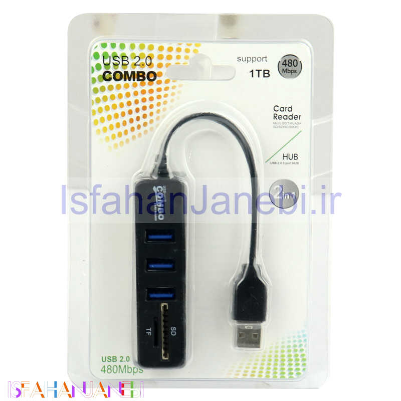 اصفهان جانبی-هاب 2 پورت USB2.0 کمبو